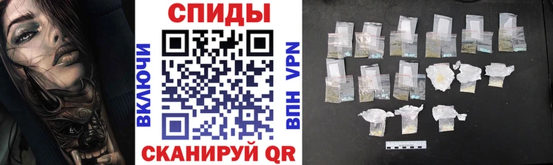 где купить наркоту  Светлоград  Amphetamine 97% 