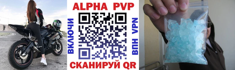 blacksprut как войти  Светлоград  А ПВП СК 