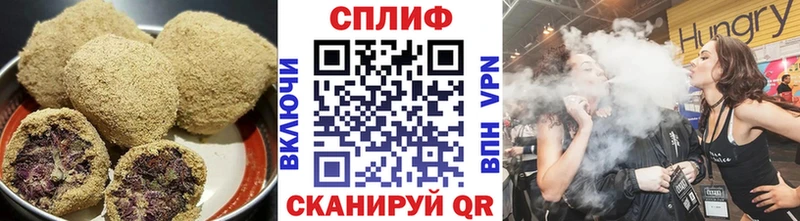 Печенье с ТГК марихуана  сколько стоит  Светлоград 