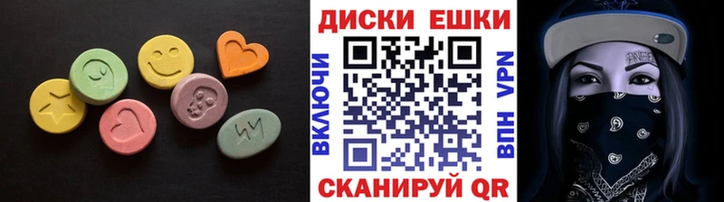 ЭКСТАЗИ 300 mg  кракен рабочий сайт  Светлоград  цены наркотик 