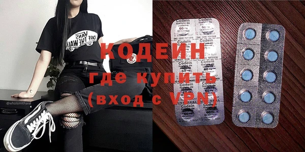 ГАЛЛЮЦИНОГЕННЫЕ ГРИБЫ Нягань