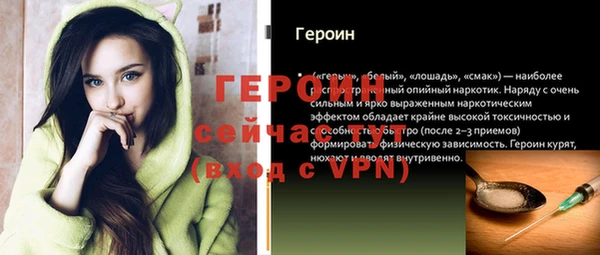 ГАЛЛЮЦИНОГЕННЫЕ ГРИБЫ Нягань