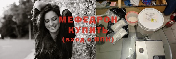 герыч Нязепетровск