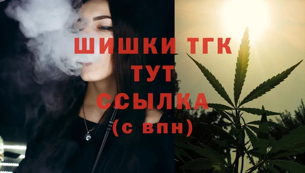 герыч Нязепетровск