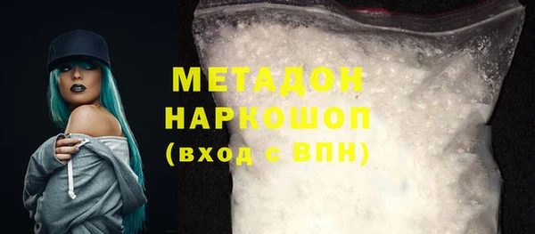соль ск Няндома