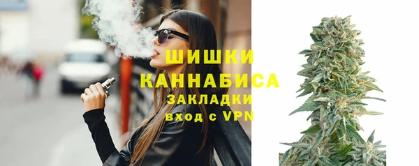 герыч Нязепетровск