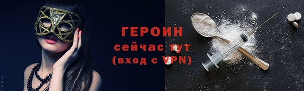 ГАЛЛЮЦИНОГЕННЫЕ ГРИБЫ Нягань
