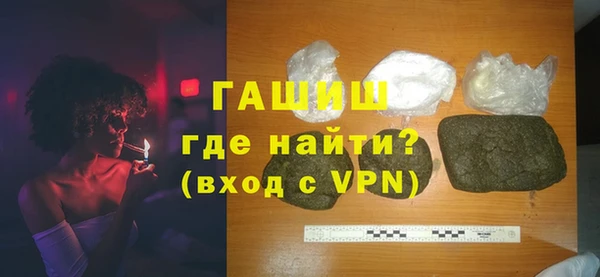 ГАЛЛЮЦИНОГЕННЫЕ ГРИБЫ Нягань