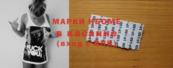ГАЛЛЮЦИНОГЕННЫЕ ГРИБЫ Нягань