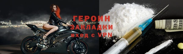 соль ск Няндома