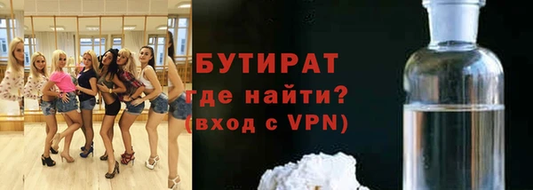 ГАЛЛЮЦИНОГЕННЫЕ ГРИБЫ Нягань