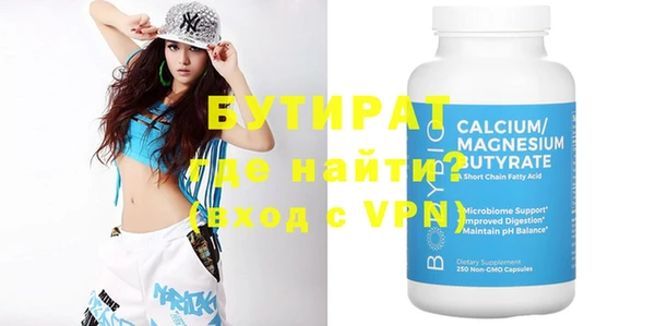 ГАЛЛЮЦИНОГЕННЫЕ ГРИБЫ Нягань