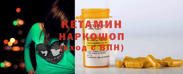 ГАЛЛЮЦИНОГЕННЫЕ ГРИБЫ Нягань