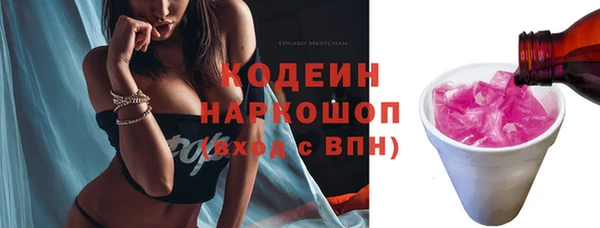 ГАЛЛЮЦИНОГЕННЫЕ ГРИБЫ Нягань