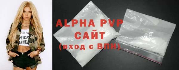 ГАЛЛЮЦИНОГЕННЫЕ ГРИБЫ Нягань