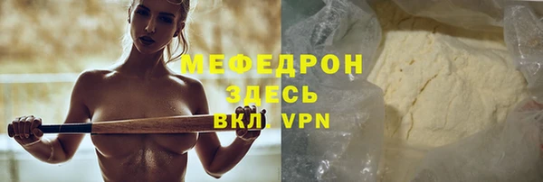 герыч Нязепетровск