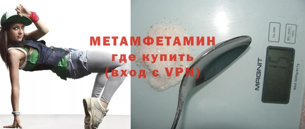 герыч Нязепетровск