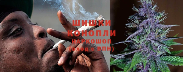 герыч Нязепетровск