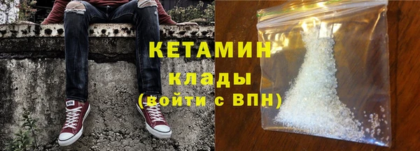 стаф Апатиты