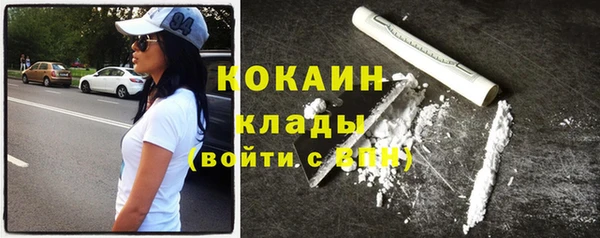 герыч Нязепетровск