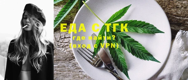 герыч Нязепетровск