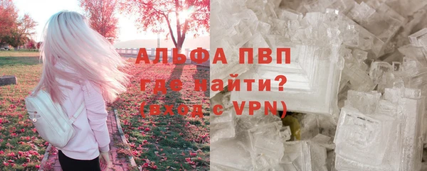герыч Нязепетровск