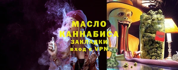 ГАЛЛЮЦИНОГЕННЫЕ ГРИБЫ Нягань
