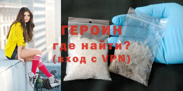герыч Нязепетровск