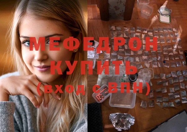 герыч Нязепетровск