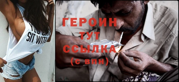 ГАЛЛЮЦИНОГЕННЫЕ ГРИБЫ Нягань
