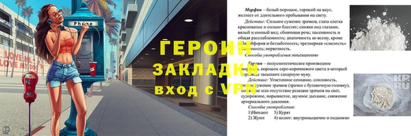 ГАЛЛЮЦИНОГЕННЫЕ ГРИБЫ Нягань