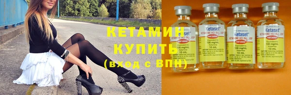 герыч Нязепетровск