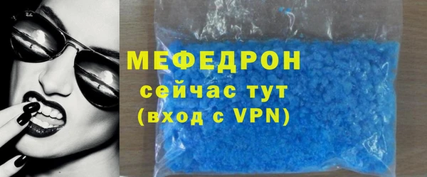 герыч Нязепетровск
