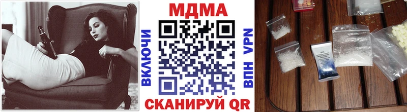 МДМА VHQ  Светлоград 