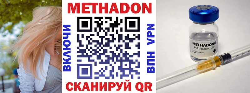 нарко площадка какой сайт  Светлоград  МЕТАДОН VHQ  omg зеркало 