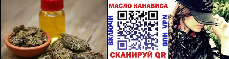 OMG онион Светлоград Дистиллят ТГК вейп